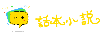 风雨不改网